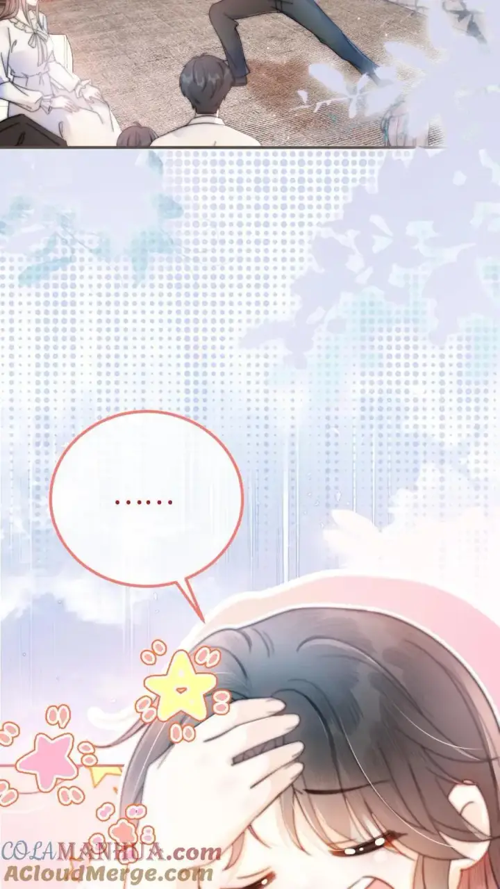 漫画《明撩！暗诱！和顶流影帝恋综撒糖》第54话 时肆哥哥帮你赢第3张图