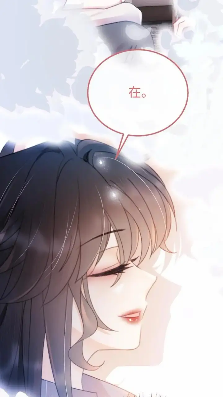 漫画《明撩！暗诱！和顶流影帝恋综撒糖》第56话 直播爆料第16张图