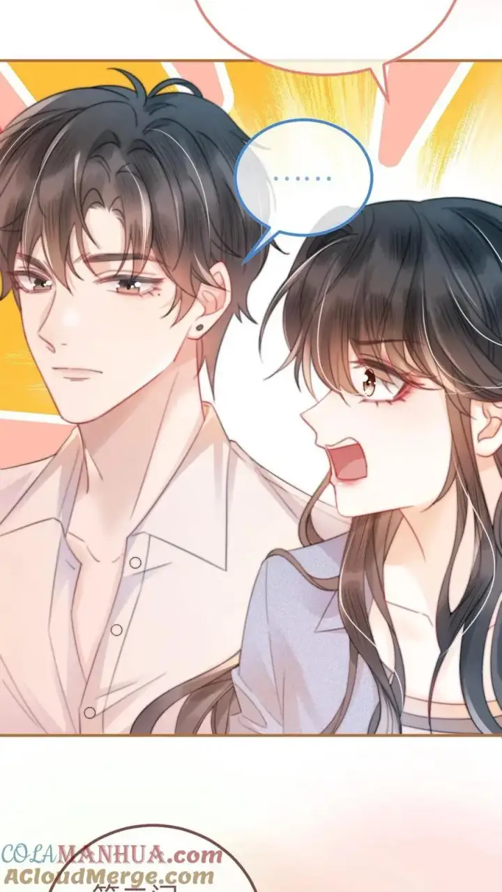 漫画《明撩！暗诱！和顶流影帝恋综撒糖》第56话 直播爆料第19张图