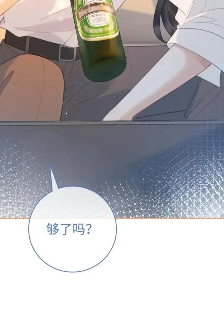 漫画《明撩！暗诱！和顶流影帝恋综撒糖》第56话 直播爆料第30张图