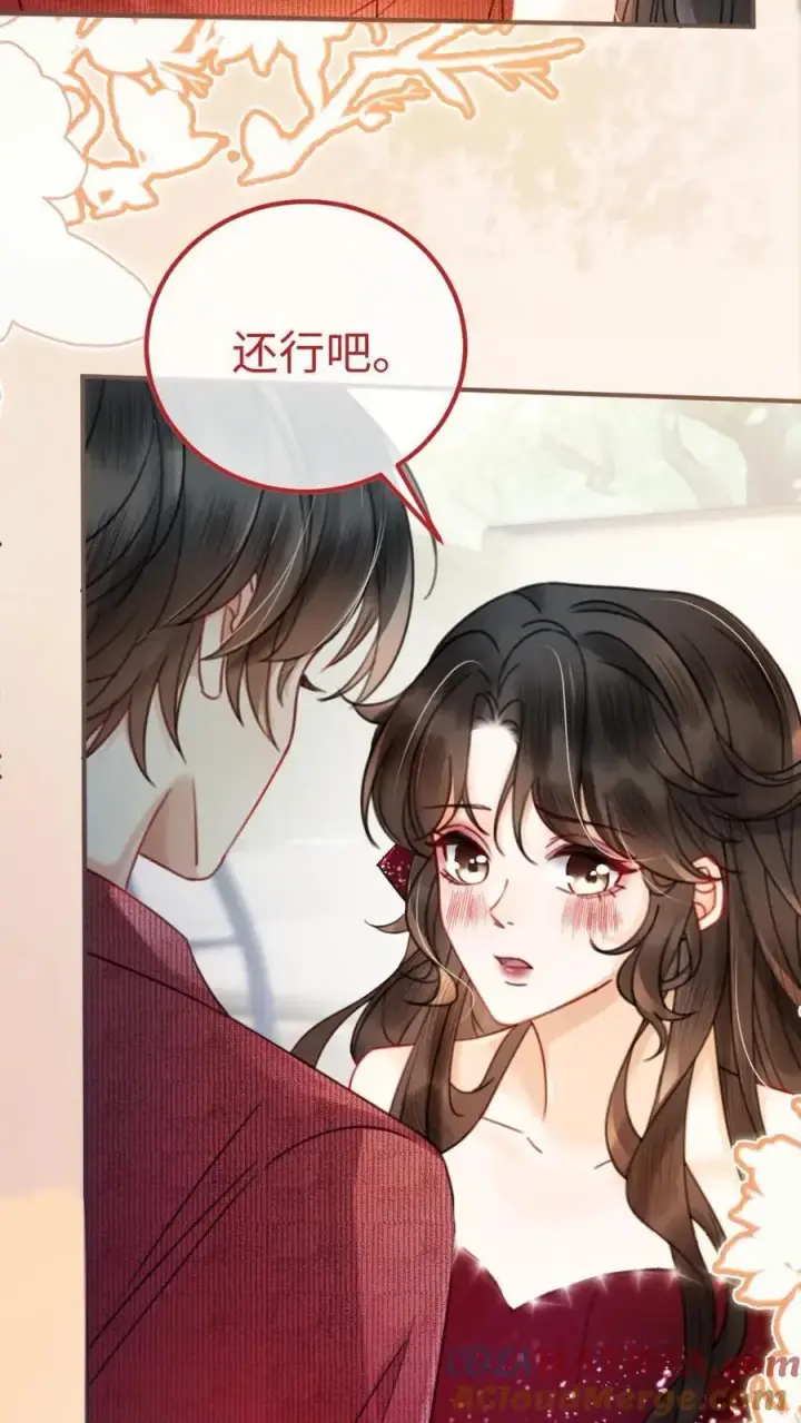 漫画《明撩！暗诱！和顶流影帝恋综撒糖》第58话 塞纳夜游第3张图