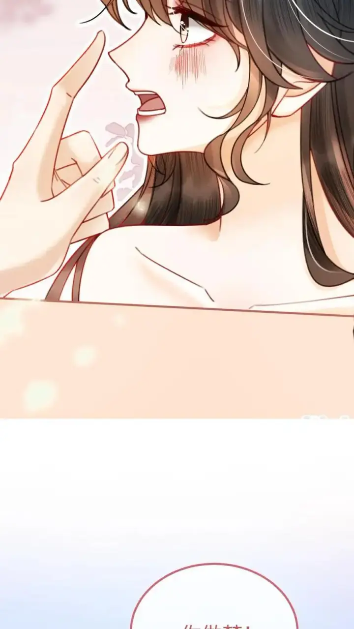 漫画《明撩！暗诱！和顶流影帝恋综撒糖》第58话 塞纳夜游第6张图