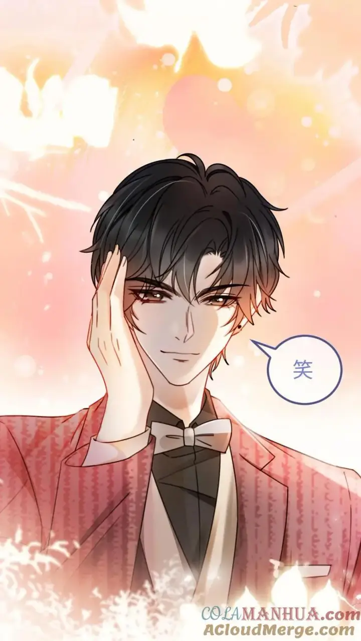 漫画《明撩！暗诱！和顶流影帝恋综撒糖》第58话 塞纳夜游第9张图