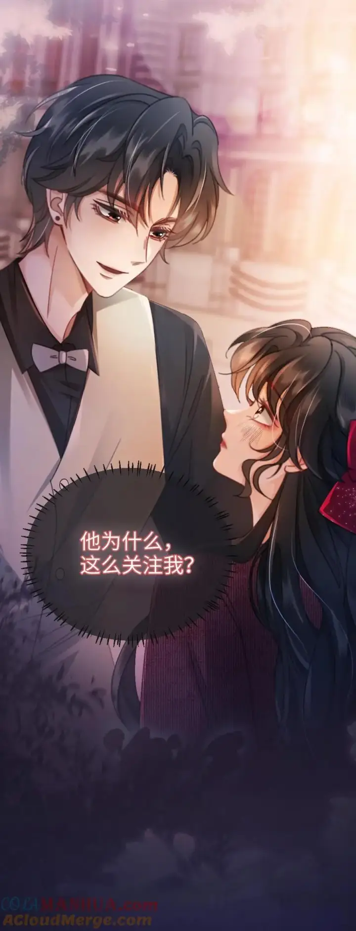 漫画《明撩！暗诱！和顶流影帝恋综撒糖》第59话 私人邮轮第27张图