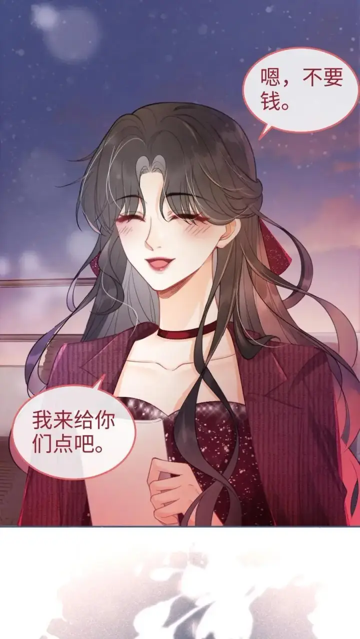 漫画《明撩！暗诱！和顶流影帝恋综撒糖》第61话 嘴硬心软的小猫第2张图