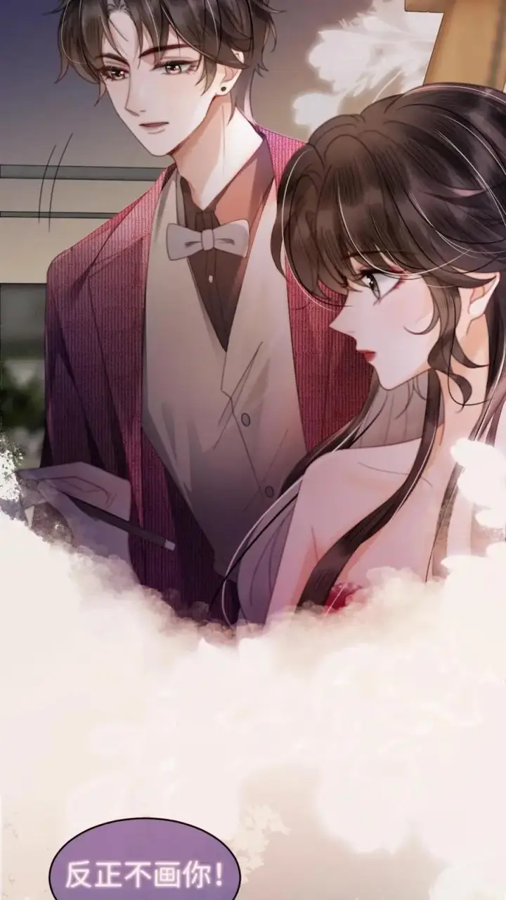 漫画《明撩！暗诱！和顶流影帝恋综撒糖》第61话 嘴硬心软的小猫第26张图