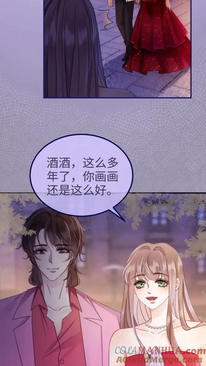 漫画《明撩！暗诱！和顶流影帝恋综撒糖》第62话 花孔雀“乱”开屏第23张图