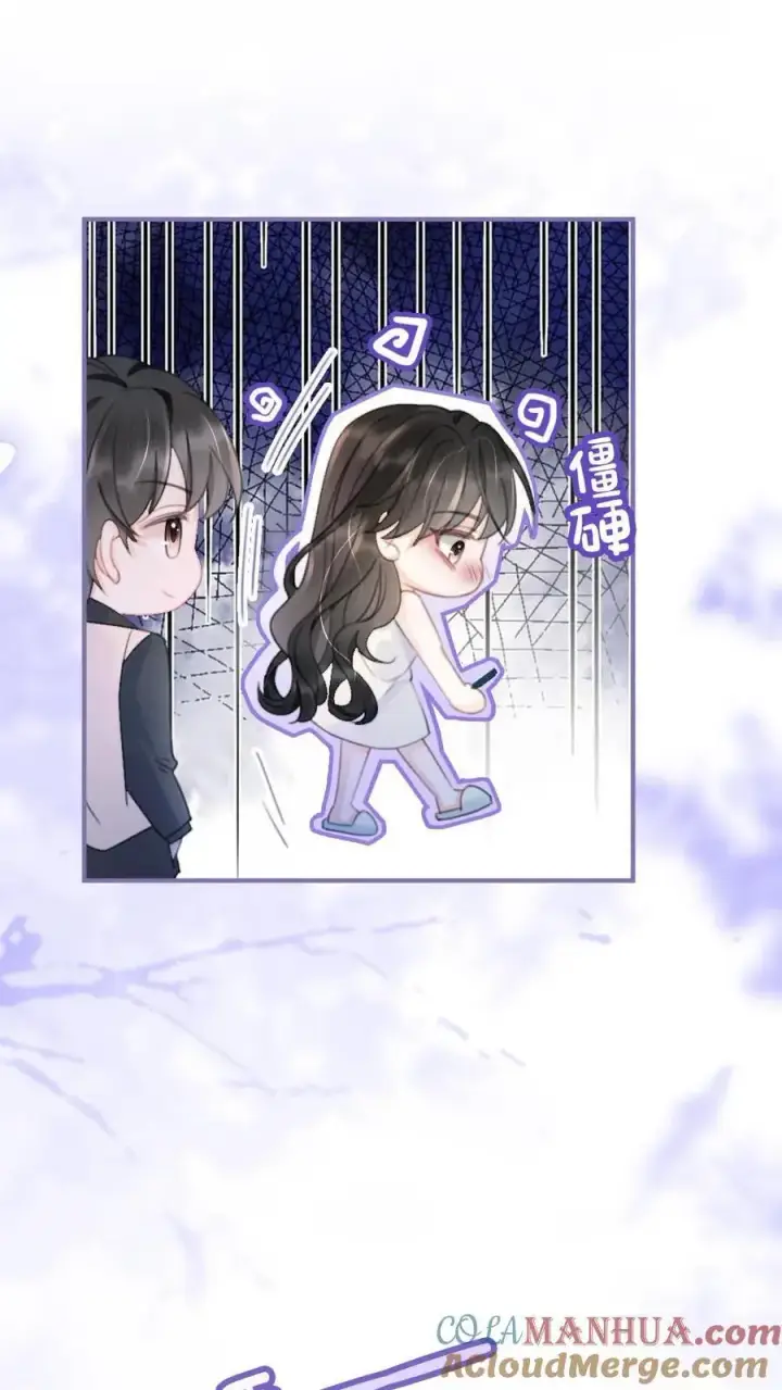 漫画《明撩！暗诱！和顶流影帝恋综撒糖》第65话 超甜撩爆！第21张图