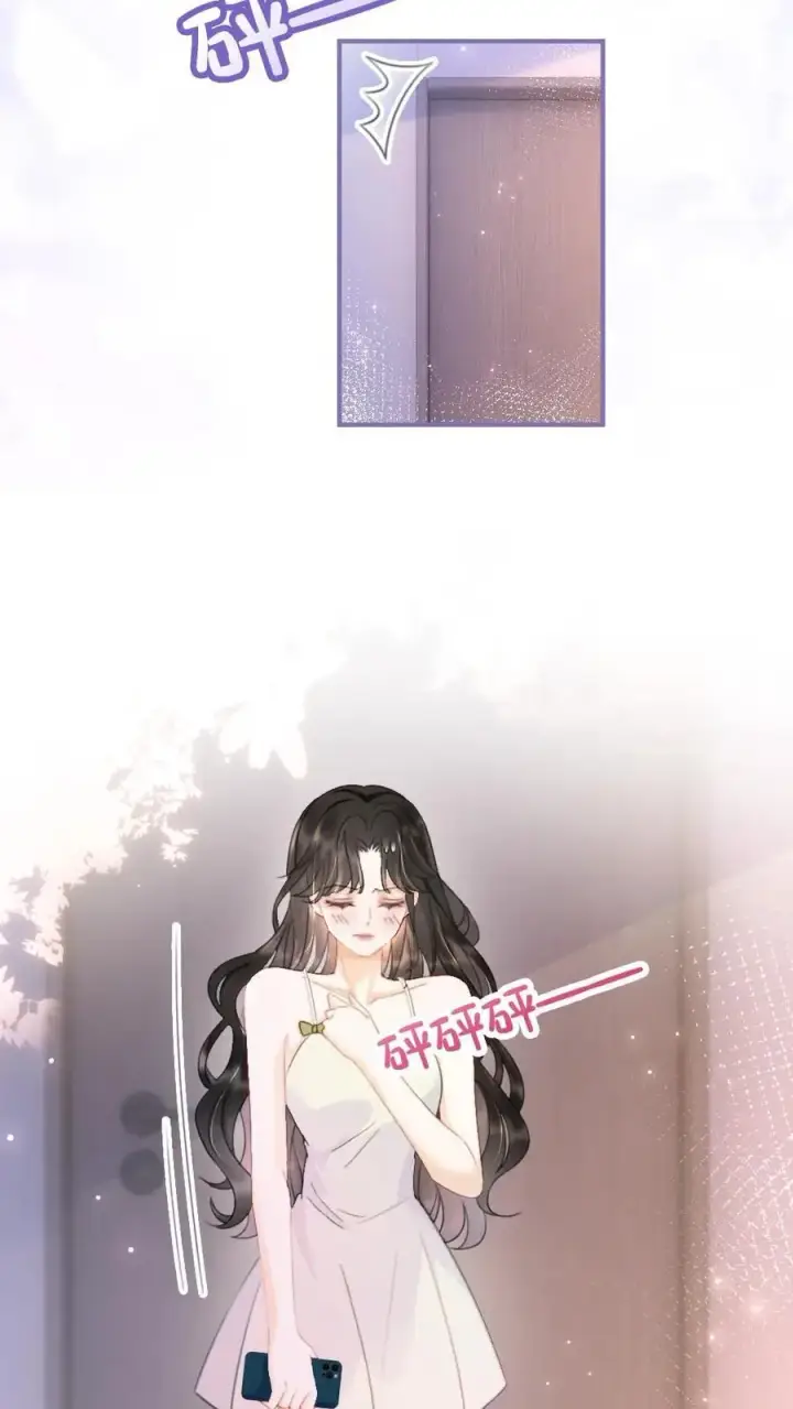 漫画《明撩！暗诱！和顶流影帝恋综撒糖》第65话 超甜撩爆！第22张图