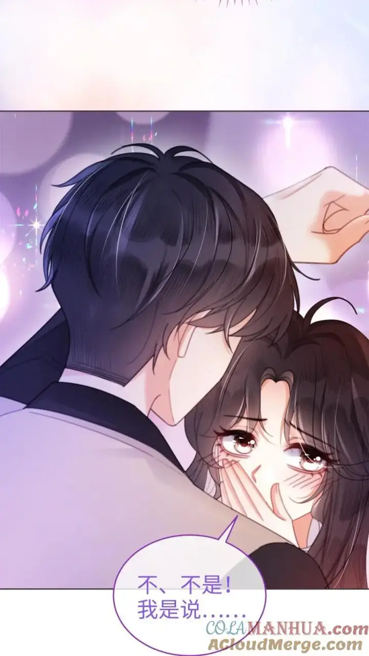 漫画《明撩！暗诱！和顶流影帝恋综撒糖》第65话 超甜撩爆！第9张图