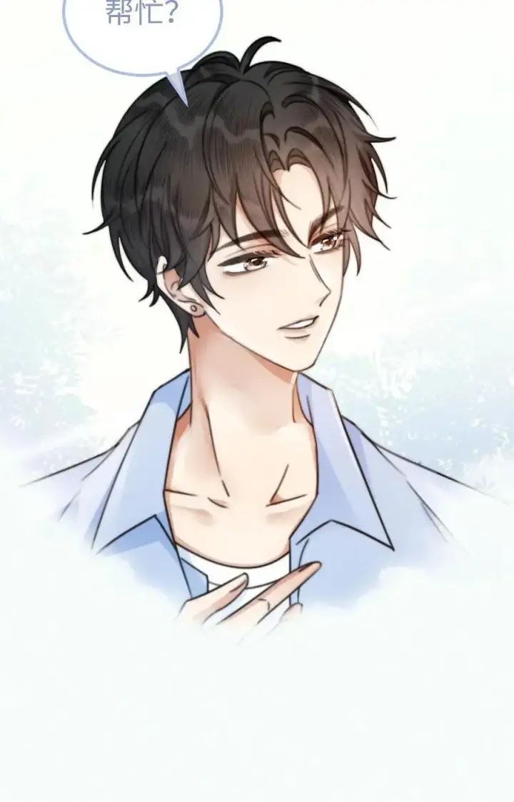 漫画《明撩！暗诱！和顶流影帝恋综撒糖》第70话 暧昧更衣第26张图