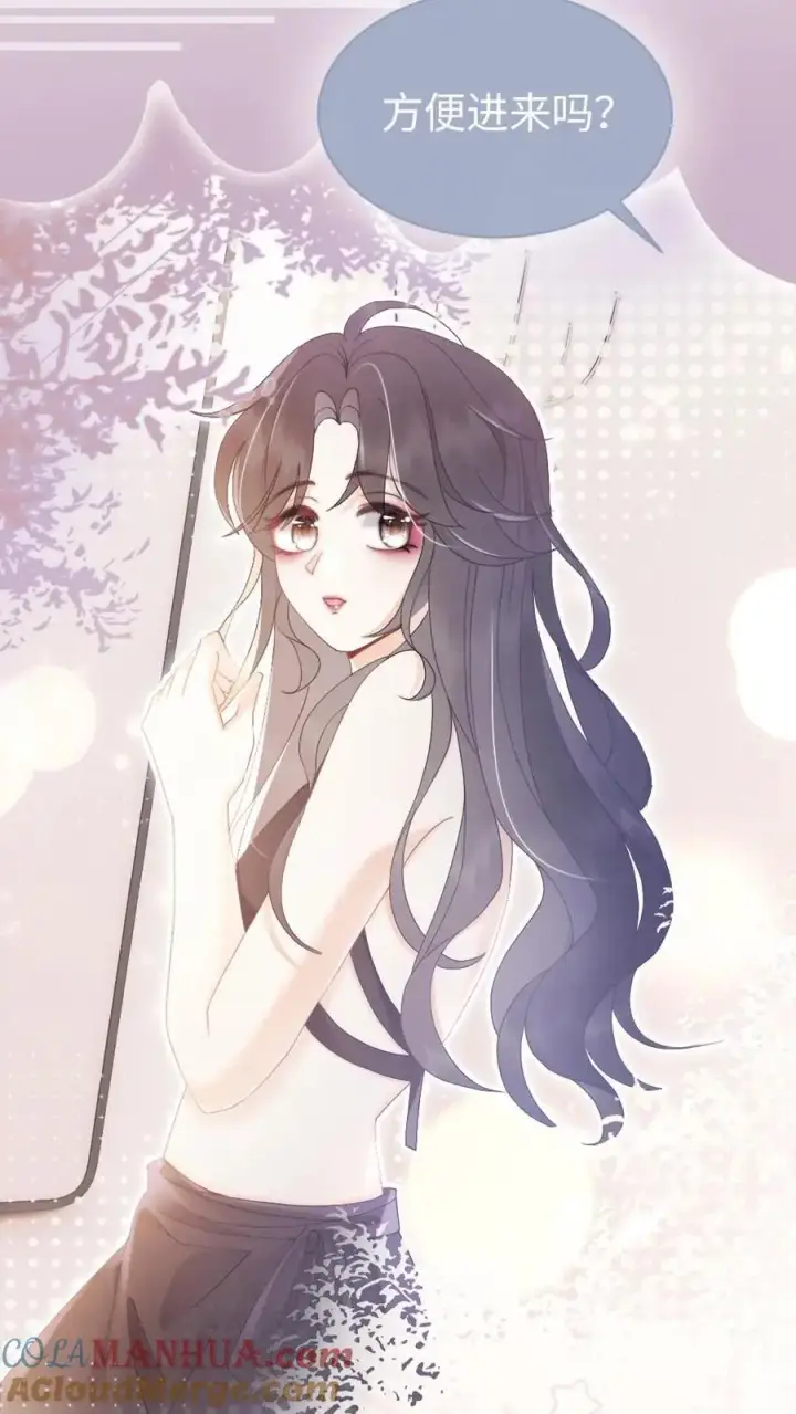 漫画《明撩！暗诱！和顶流影帝恋综撒糖》第71话 隐忍克制的花孔雀第5张图