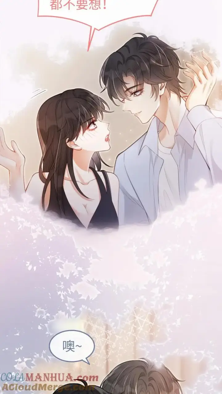 漫画《明撩！暗诱！和顶流影帝恋综撒糖》第72话 更衣室壁咚！第15张图