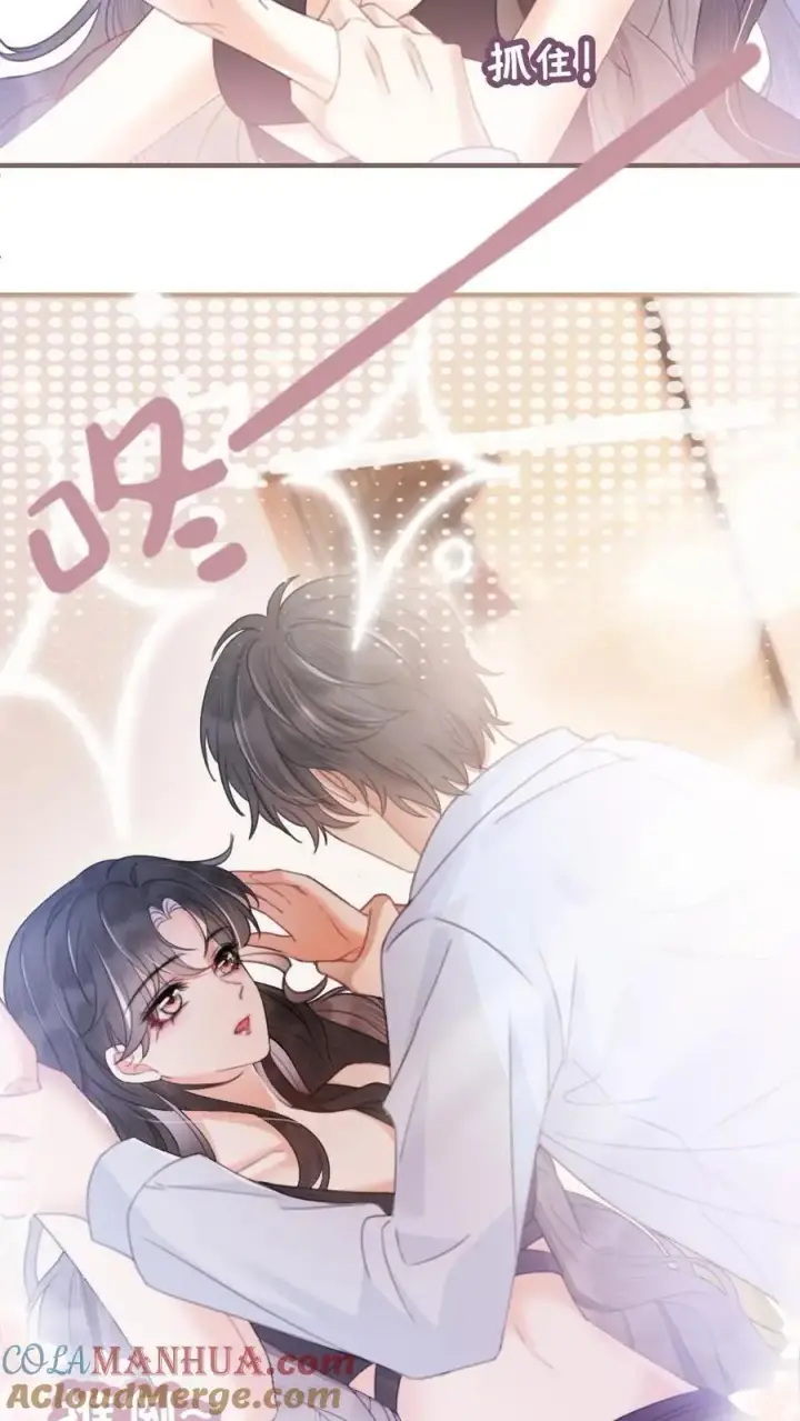 漫画《明撩！暗诱！和顶流影帝恋综撒糖》第72话 更衣室壁咚！第19张图