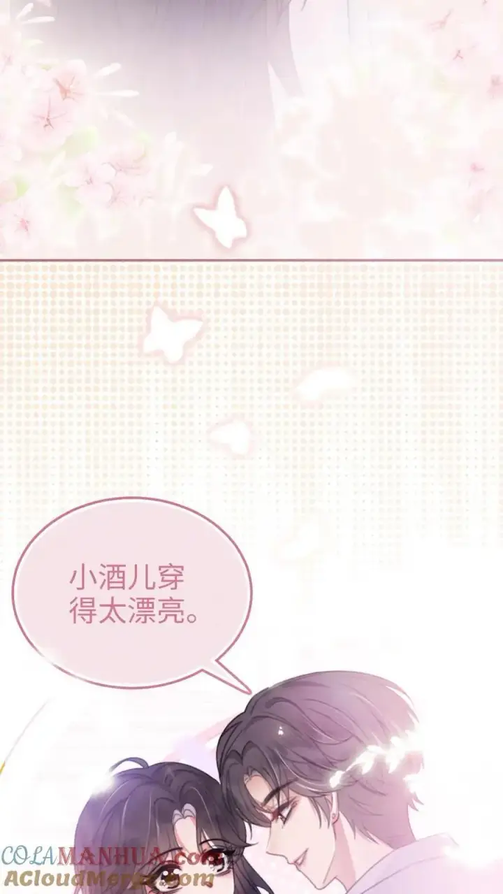 漫画《明撩！暗诱！和顶流影帝恋综撒糖》第72话 更衣室壁咚！第21张图