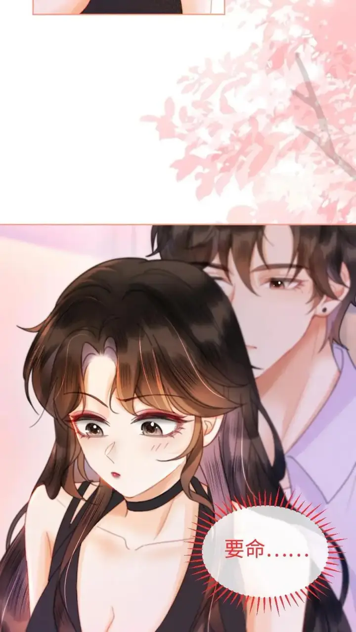 漫画《明撩！暗诱！和顶流影帝恋综撒糖》第72话 更衣室壁咚！第4张图