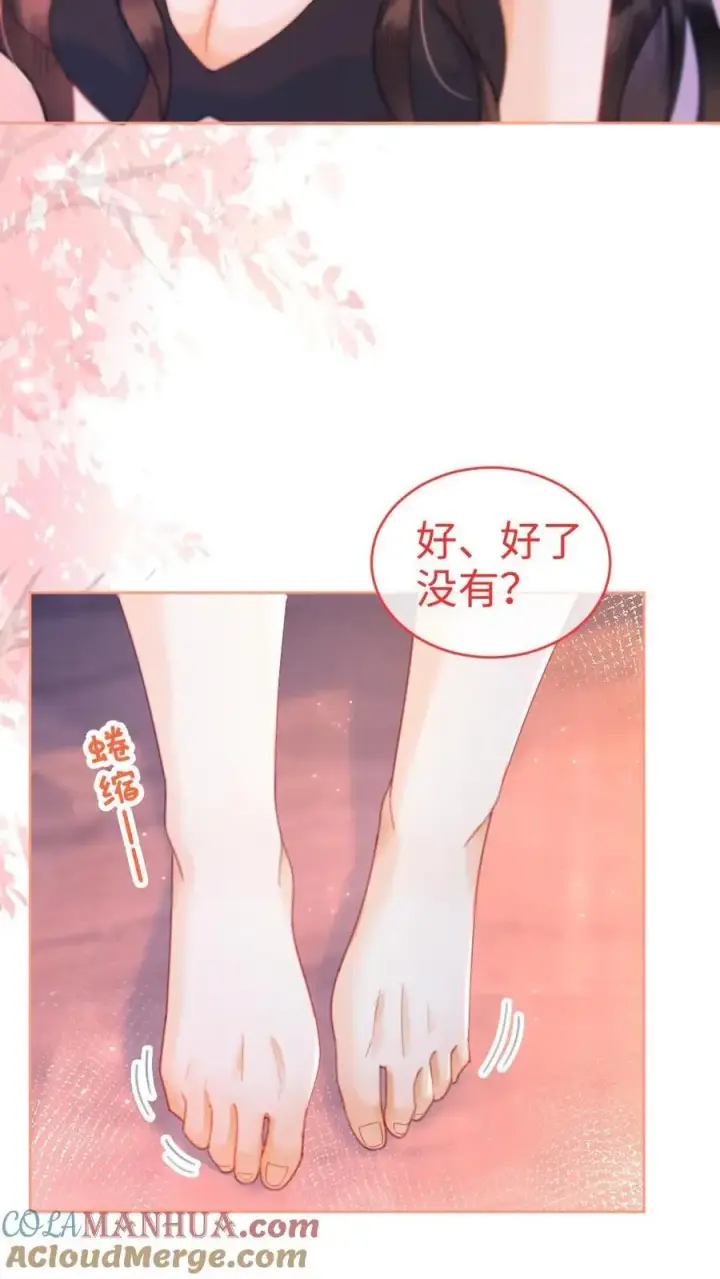 漫画《明撩！暗诱！和顶流影帝恋综撒糖》第72话 更衣室壁咚！第5张图