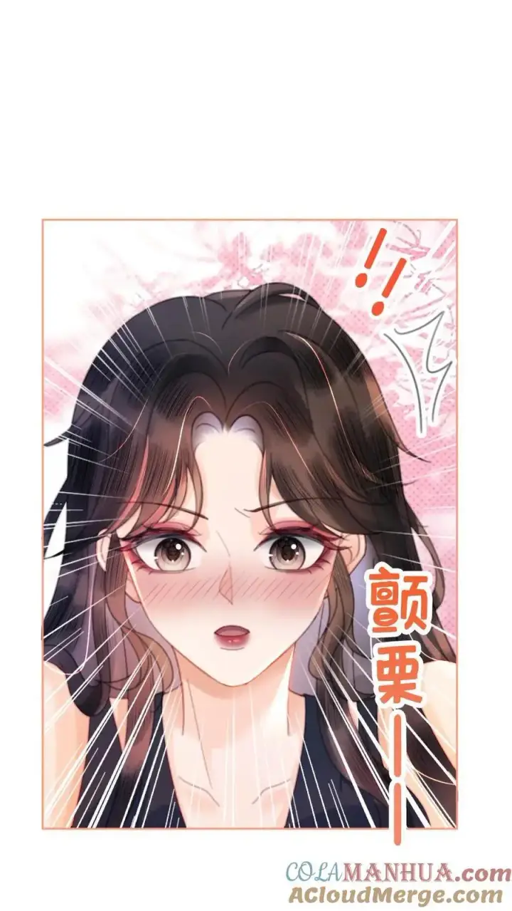 漫画《明撩！暗诱！和顶流影帝恋综撒糖》第72话 更衣室壁咚！第7张图