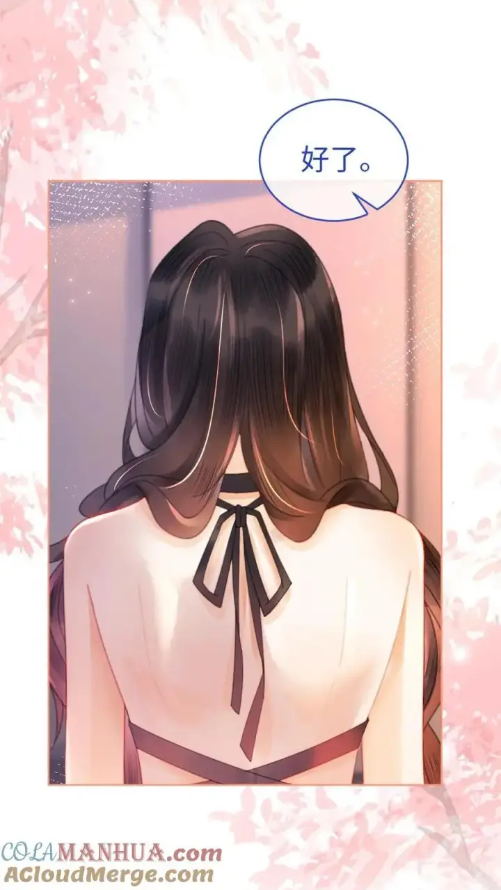 漫画《明撩！暗诱！和顶流影帝恋综撒糖》第72话 更衣室壁咚！第9张图