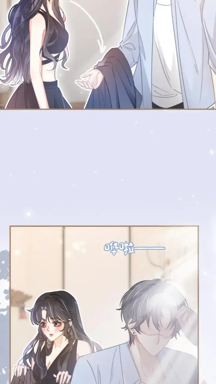 漫画《明撩！暗诱！和顶流影帝恋综撒糖》第73话 遵守男德第18张图