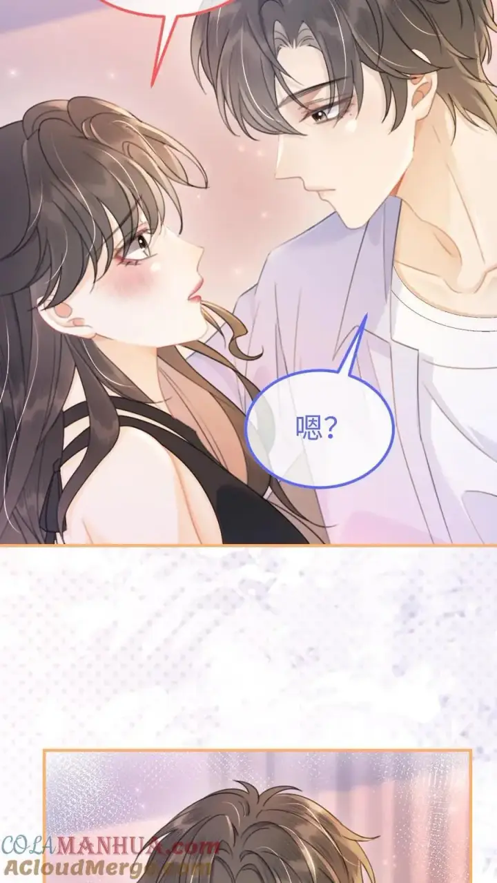 漫画《明撩！暗诱！和顶流影帝恋综撒糖》第73话 遵守男德第3张图