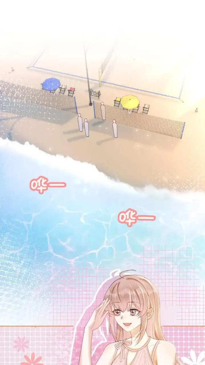 漫画《明撩！暗诱！和顶流影帝恋综撒糖》第74话 沙滩排球赛第2张图