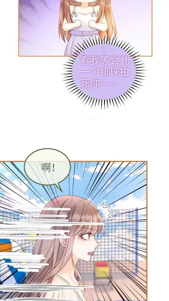 漫画《明撩！暗诱！和顶流影帝恋综撒糖》第75话 十里红妆vs好苏cp第16张图