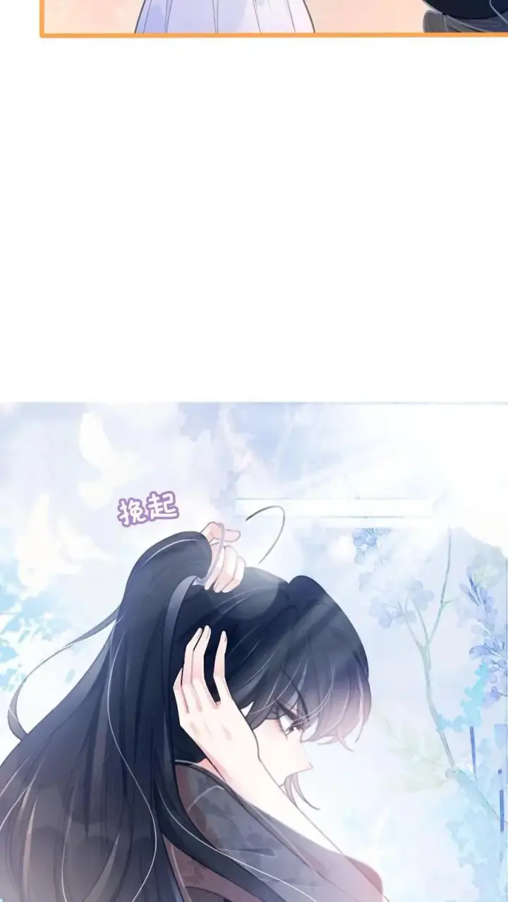 漫画《明撩！暗诱！和顶流影帝恋综撒糖》第76话 默契值100%第6张图
