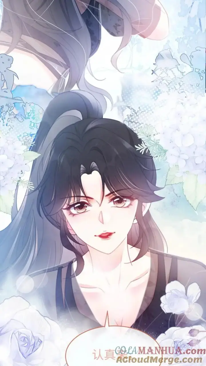 漫画《明撩！暗诱！和顶流影帝恋综撒糖》第76话 默契值100%第7张图