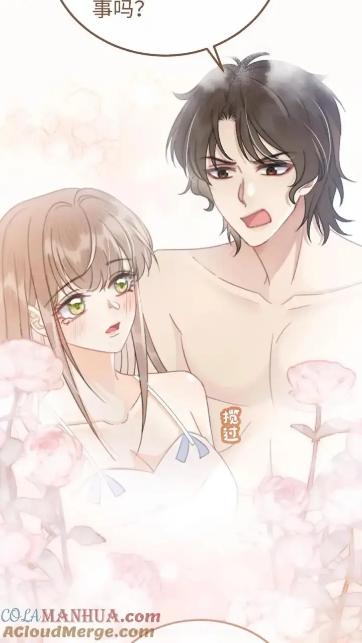 漫画《明撩！暗诱！和顶流影帝恋综撒糖》第77话 大尺度订单已送达~第19张图