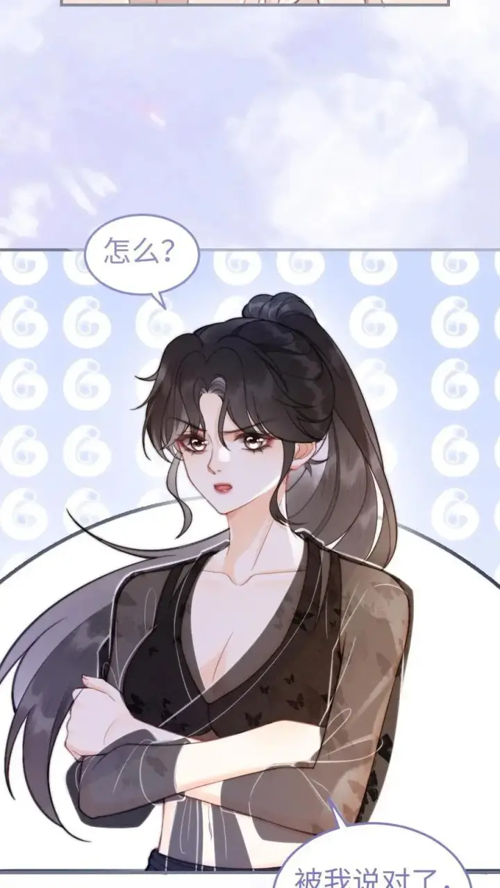 漫画《明撩！暗诱！和顶流影帝恋综撒糖》第77话 大尺度订单已送达~第22张图