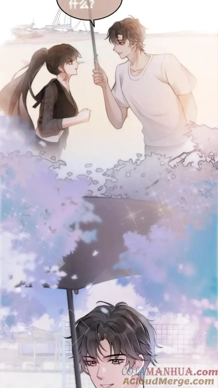 漫画《明撩！暗诱！和顶流影帝恋综撒糖》第79话 诱她哄她~第13张图