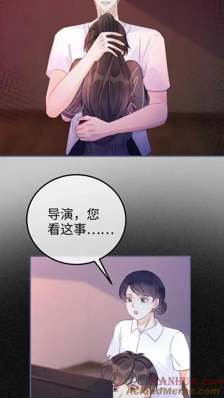漫画《明撩！暗诱！和顶流影帝恋综撒糖》第80话 恐怖鬼屋第25张图