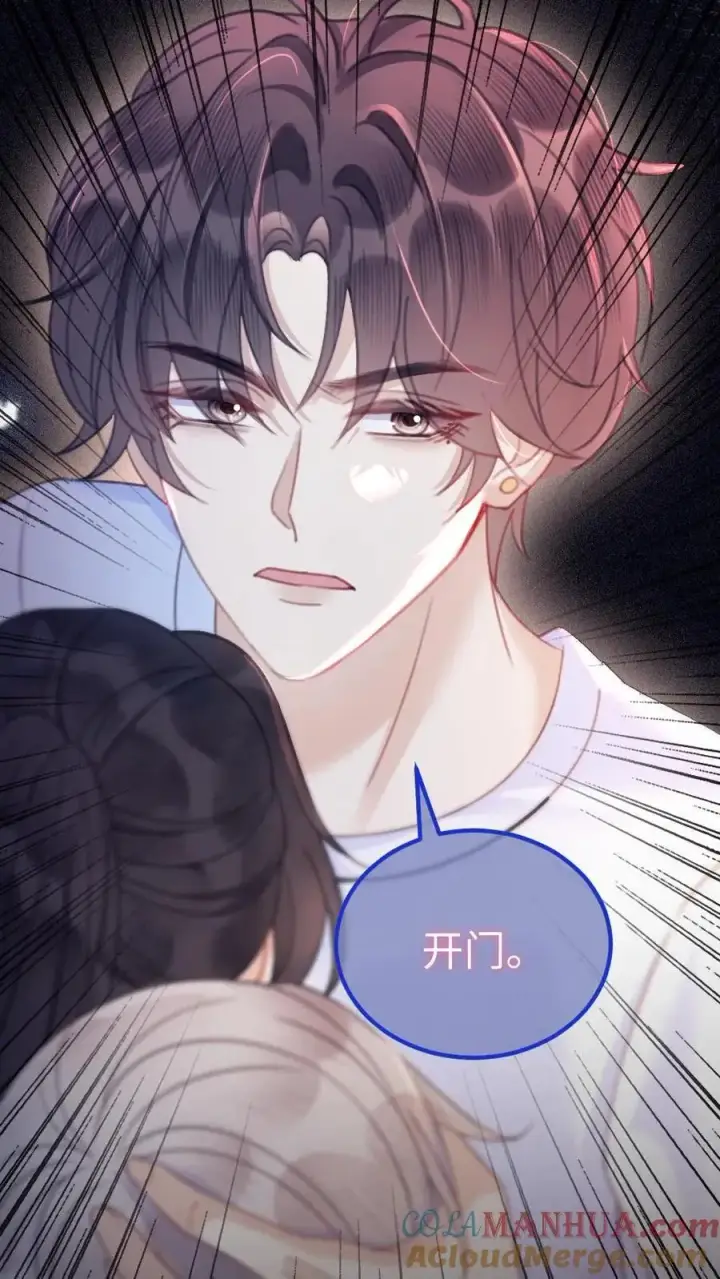 漫画《明撩！暗诱！和顶流影帝恋综撒糖》第80话 恐怖鬼屋第29张图