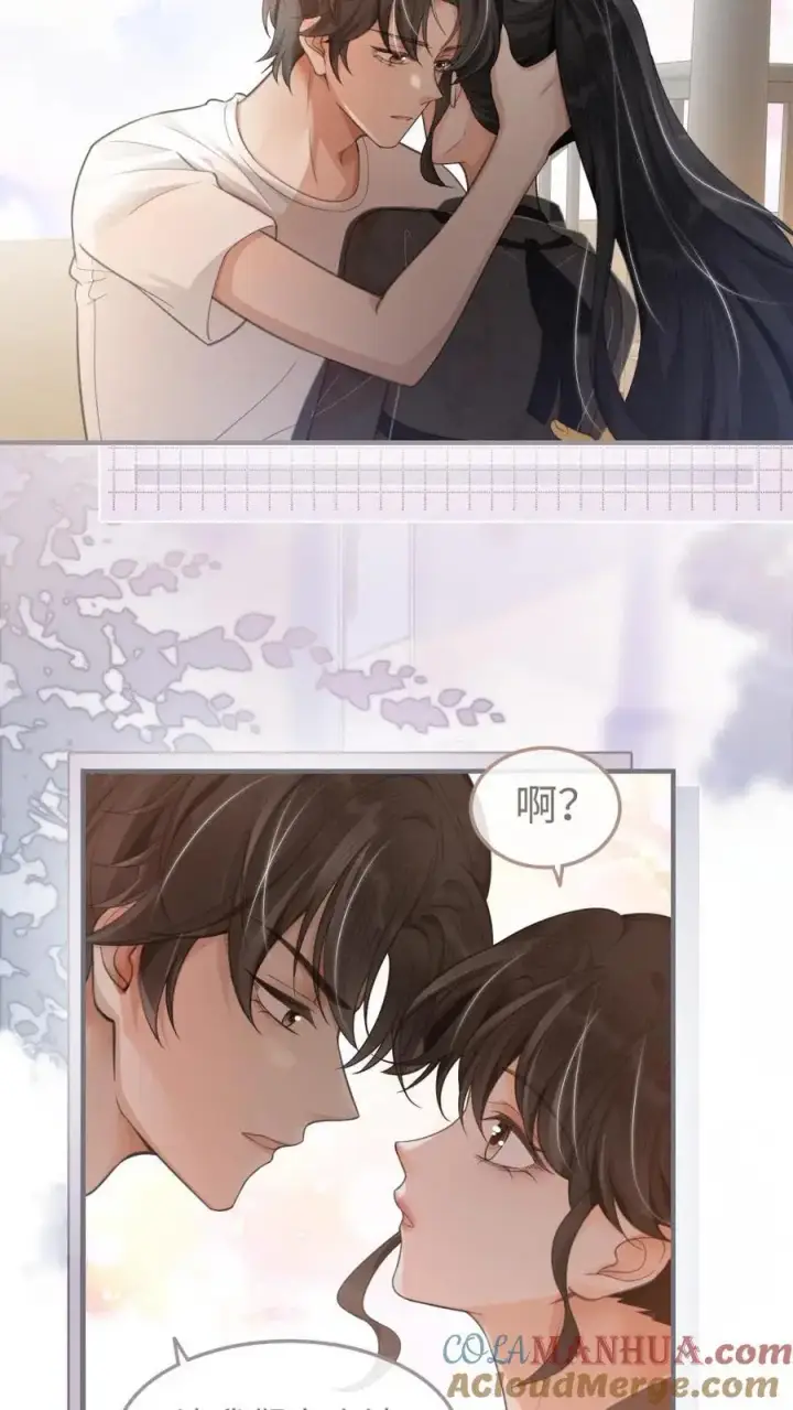 漫画《明撩！暗诱！和顶流影帝恋综撒糖》第81话 告白预告第9张图