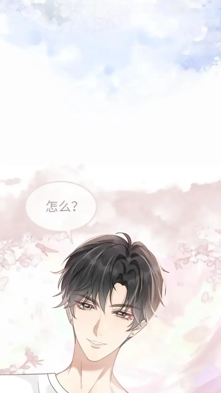 漫画《明撩！暗诱！和顶流影帝恋综撒糖》第82话 水上摩托第10张图