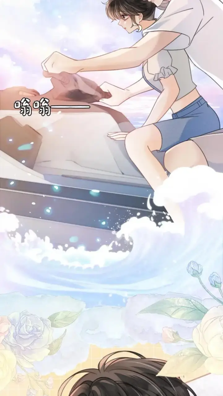 漫画《明撩！暗诱！和顶流影帝恋综撒糖》第83话 男友力爆棚第18张图