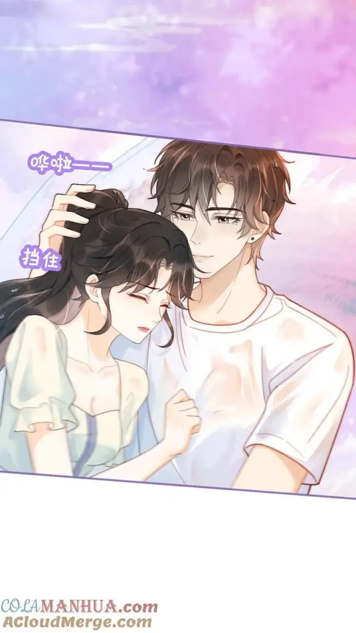 漫画《明撩！暗诱！和顶流影帝恋综撒糖》第84话 大型屠狗现场第5张图