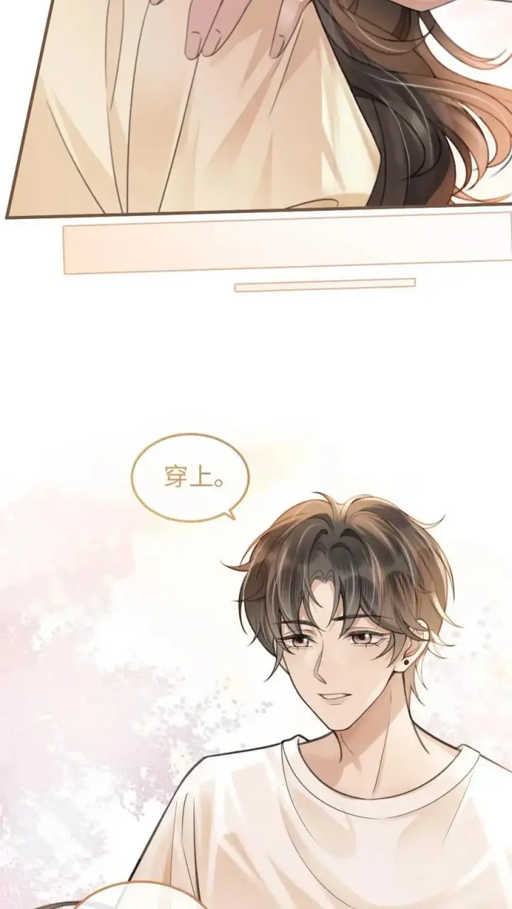 漫画《明撩！暗诱！和顶流影帝恋综撒糖》第85话 直戳心脏砰砰跳！第20张图