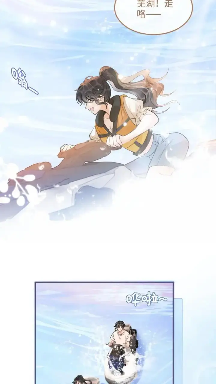 漫画《明撩！暗诱！和顶流影帝恋综撒糖》第85话 直戳心脏砰砰跳！第24张图