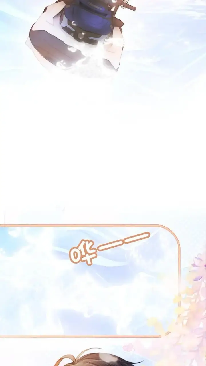 漫画《明撩！暗诱！和顶流影帝恋综撒糖》第86话 神仙车技！第10张图
