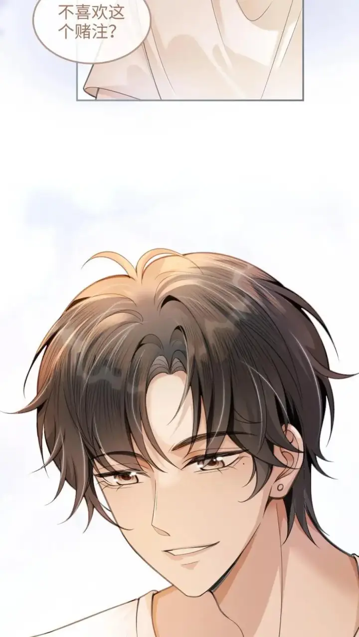 漫画《明撩！暗诱！和顶流影帝恋综撒糖》第86话 神仙车技！第4张图