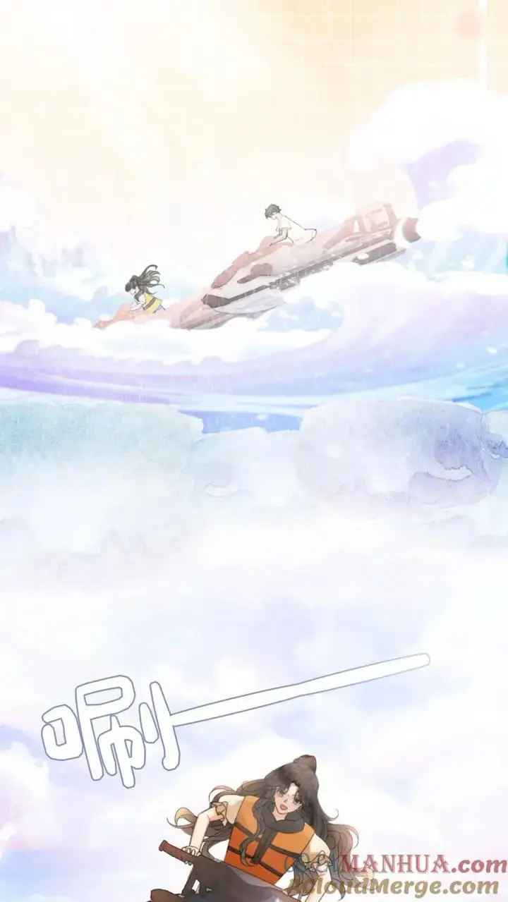 漫画《明撩！暗诱！和顶流影帝恋综撒糖》第86话 神仙车技！第9张图