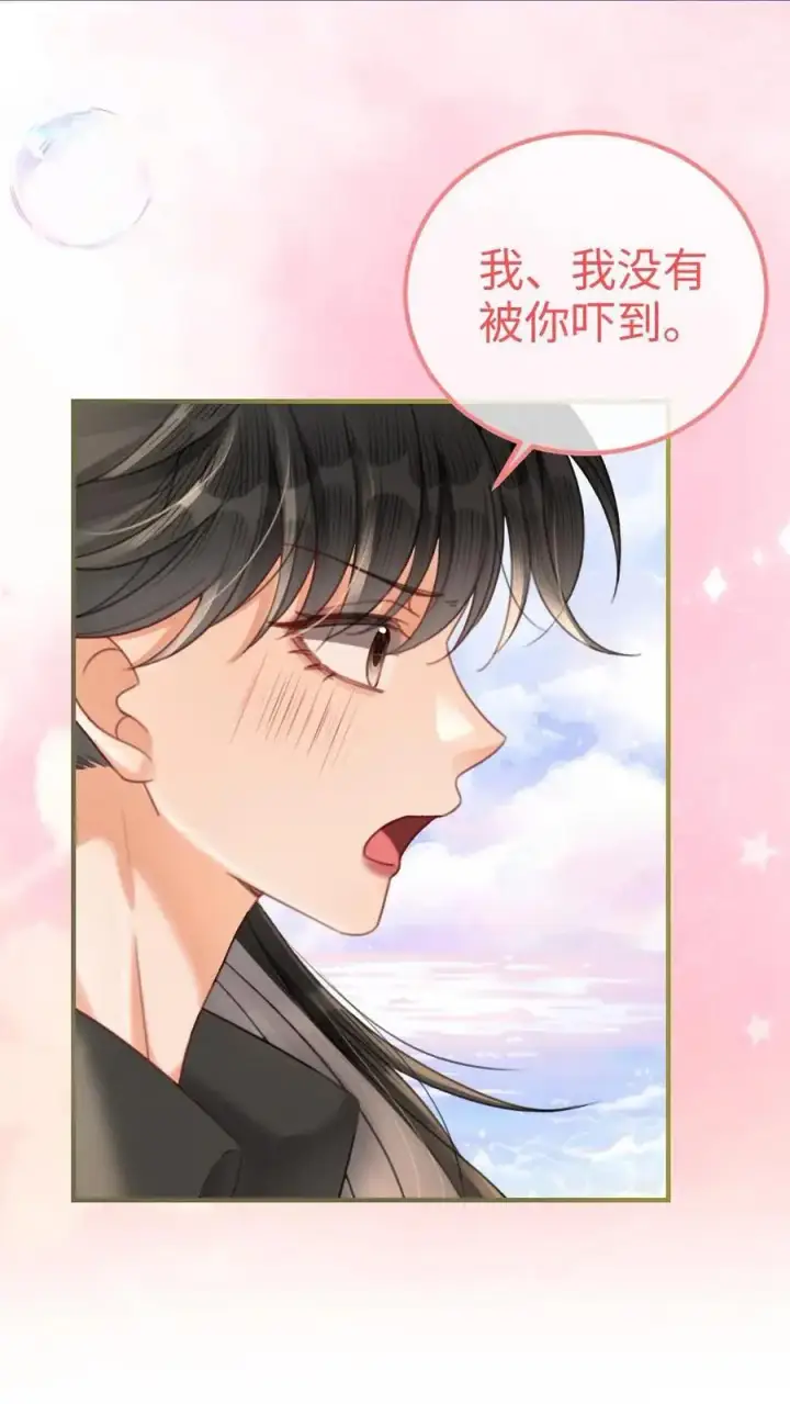 漫画《明撩！暗诱！和顶流影帝恋综撒糖》第87话 挑选戒指第4张图