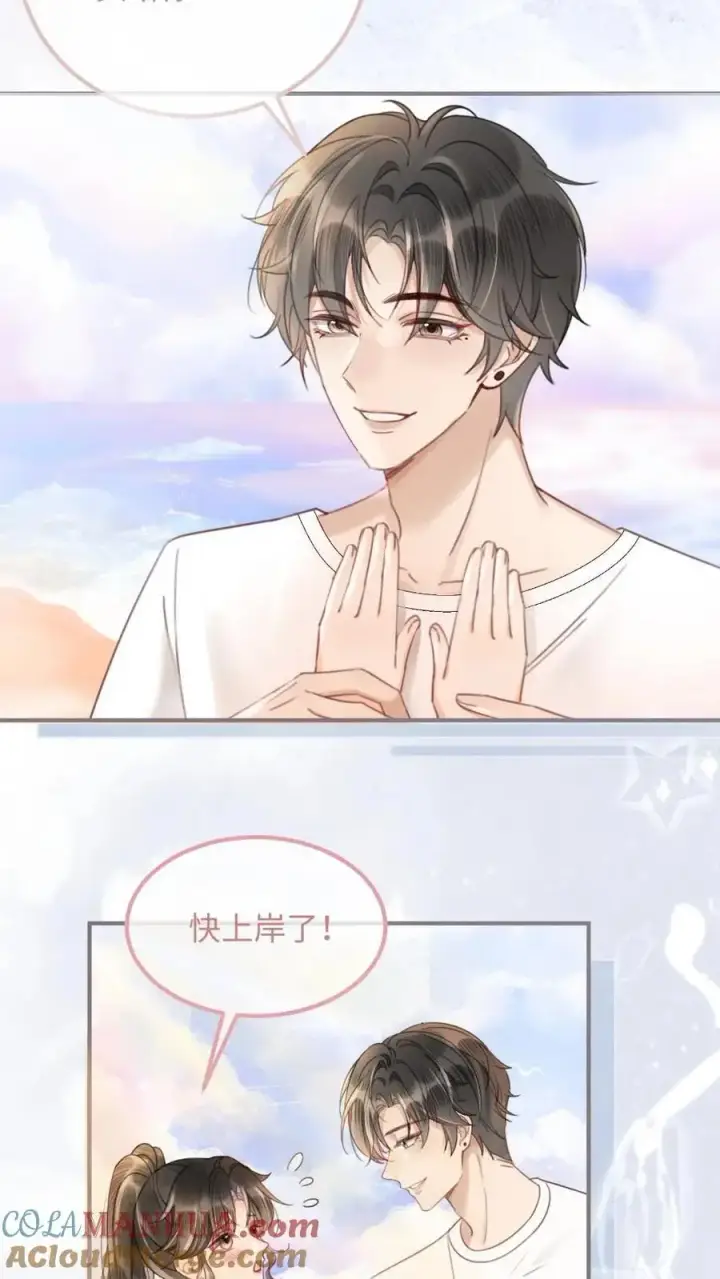 漫画《明撩！暗诱！和顶流影帝恋综撒糖》第87话 挑选戒指第7张图