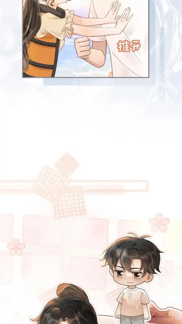 漫画《明撩！暗诱！和顶流影帝恋综撒糖》第87话 挑选戒指第8张图