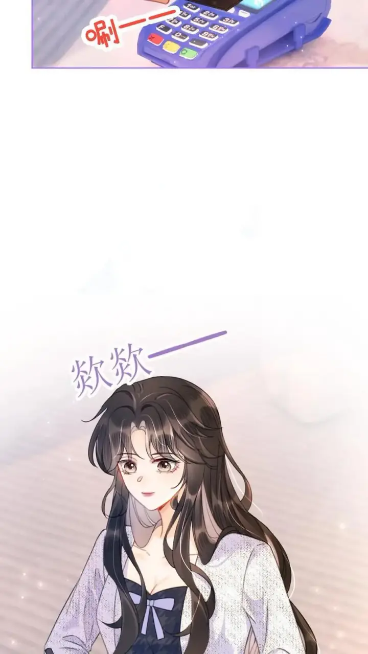 漫画《明撩！暗诱！和顶流影帝恋综撒糖》第88话 我是他的月亮第6张图
