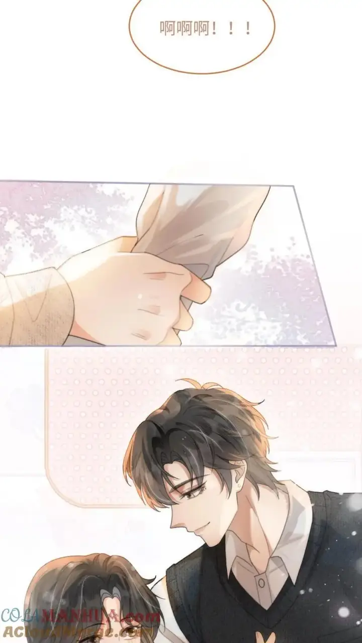 漫画《明撩！暗诱！和顶流影帝恋综撒糖》第89话 戴上戒指第13张图