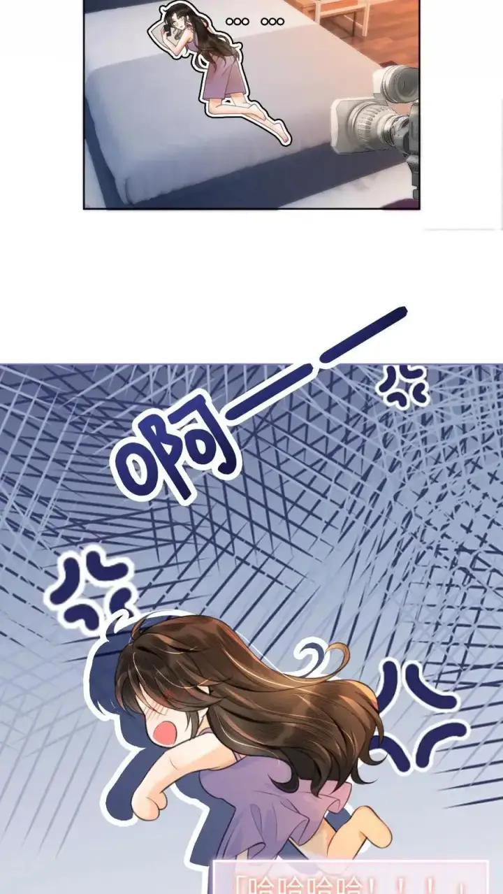漫画《明撩！暗诱！和顶流影帝恋综撒糖》第90话 坦白心意第12张图