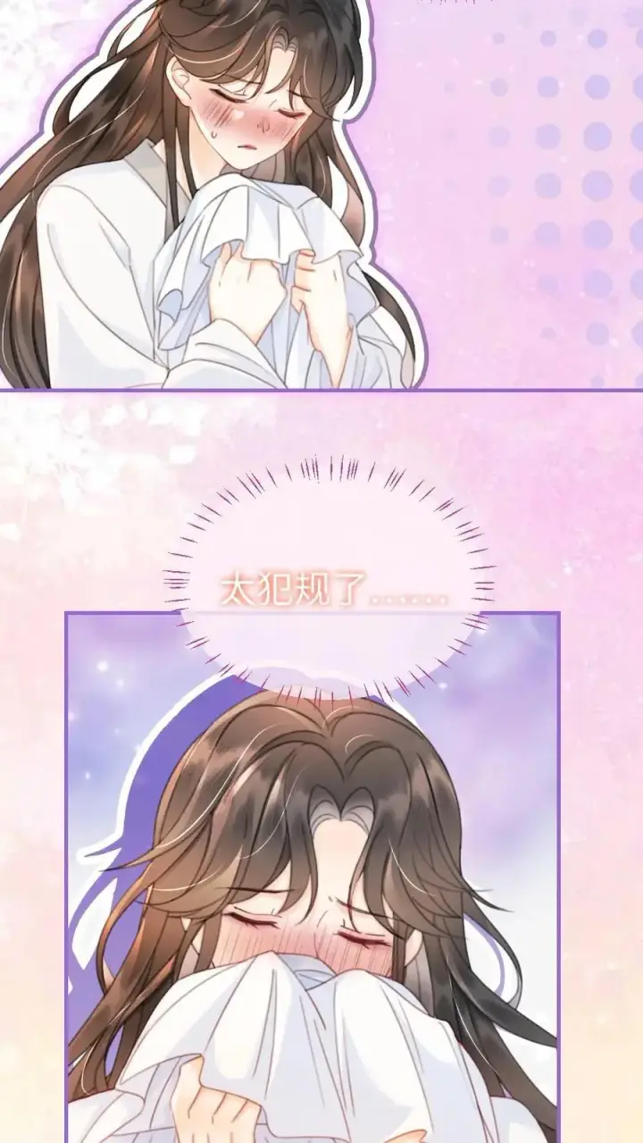 漫画《明撩！暗诱！和顶流影帝恋综撒糖》第92话 告白礼物第12张图